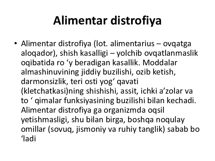 Alimentar distrofiya Alimentar distrofiya (lot. alimentarius – ovqatga aloqador), shish kasalligi