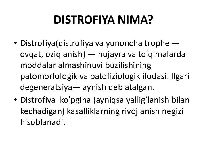 DISTROFIYA NIMA? Distrofiya(distrofiya va yunoncha trophe — ovqat, oziqlanish) — hujayra