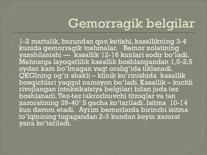 Gemorragik belgilar 1-2 martalik, burundan qon ketishi, kasallikning 3-4 kunida gemorragik