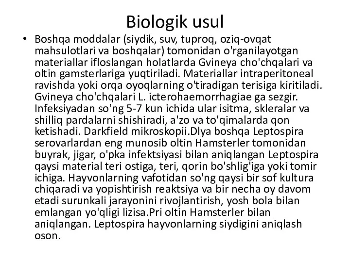 Biologik usul Boshqa moddalar (siydik, suv, tuproq, oziq-ovqat mahsulotlari va boshqalar)