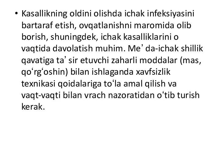 Kasallikning oldini olishda ichak infeksiyasini bartaraf etish, ovqatlanishni maromida olib borish,