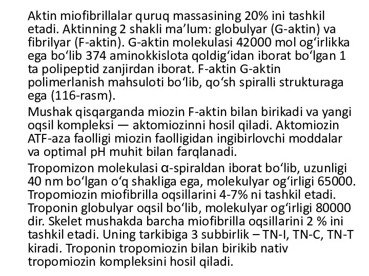 Aktin miofibrillalar quruq massasining 20% ini tashkil etadi. Aktinning 2 shakli