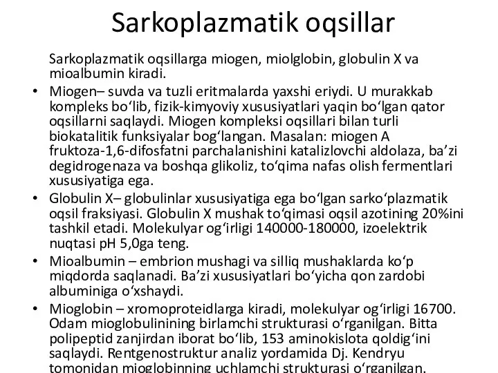 Sarkoplazmatik oqsillar Sarkoplazmatik oqsillarga miogen, miolglobin, globulin X va mioalbumin kiradi.