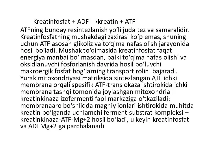 Kreatinfosfat + ADF →kreatin + ATF ATFning bunday resintezlanish yo‘li juda