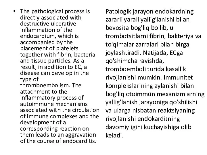 The pathological process is directly associated with destructive ulcerative inflammation of