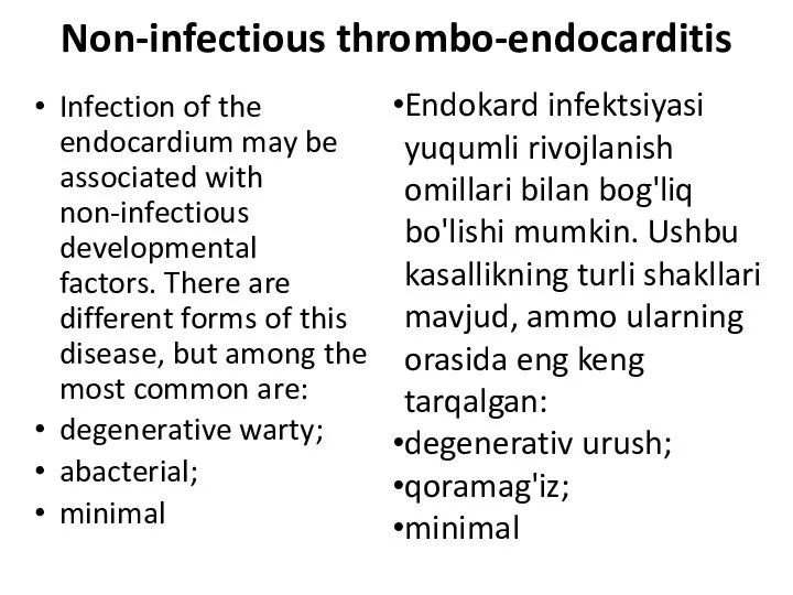 Non-infectious thrombo-endocarditis Infection of the endocardium may be associated with non-infectious