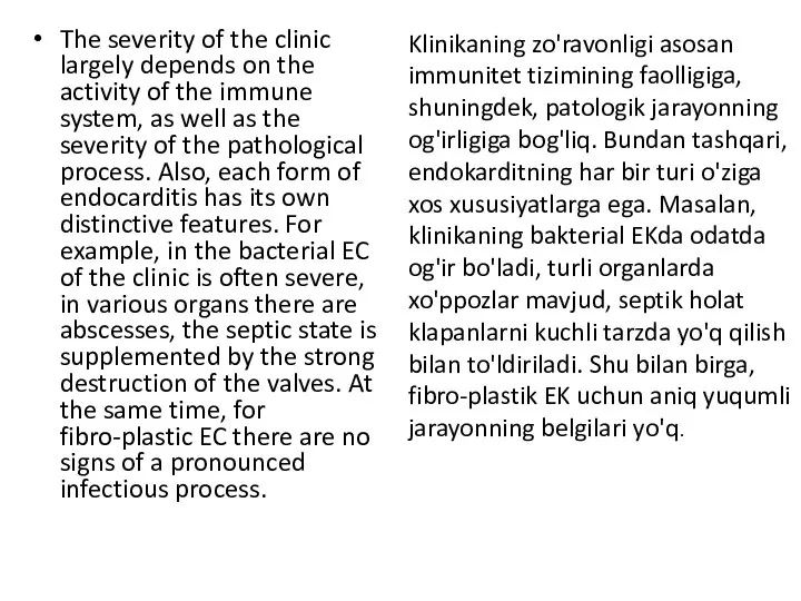 The severity of the clinic largely depends on the activity of