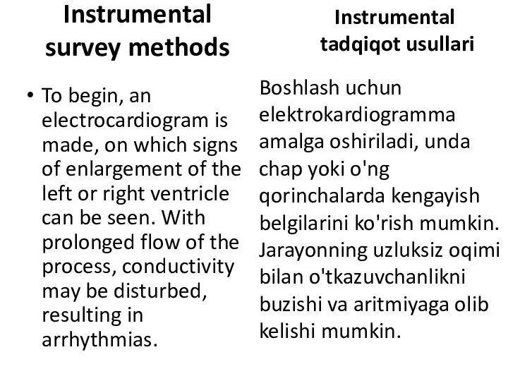 Instrumental survey methods To begin, an electrocardiogram is made, on which