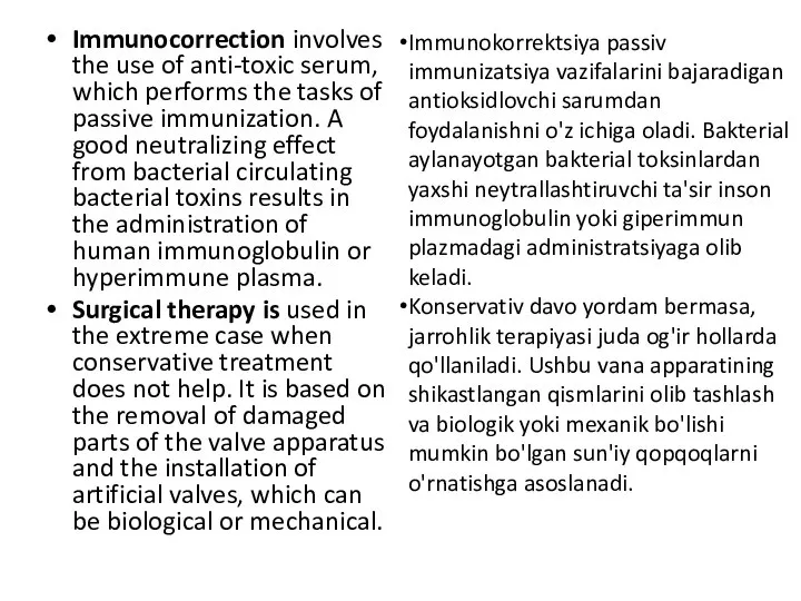 Immunocorrection involves the use of anti-toxic serum, which performs the tasks