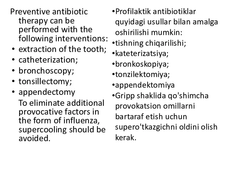 Preventive antibiotic therapy can be performed with the following interventions: extraction