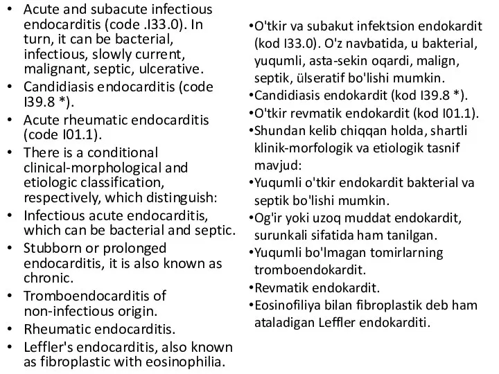 Acute and subacute infectious endocarditis (code .I33.0). In turn, it can