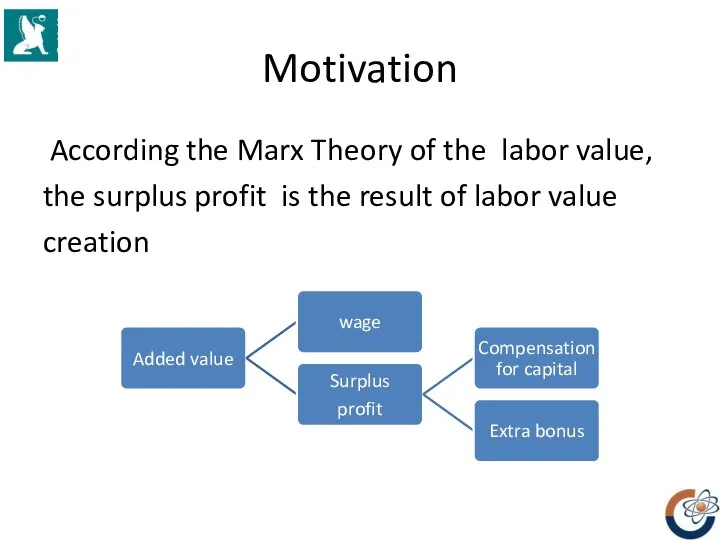 Motivation According the Marx Theory of the labor value, the surplus