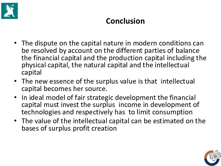 Conclusion The dispute on the capital nature in modern conditions can