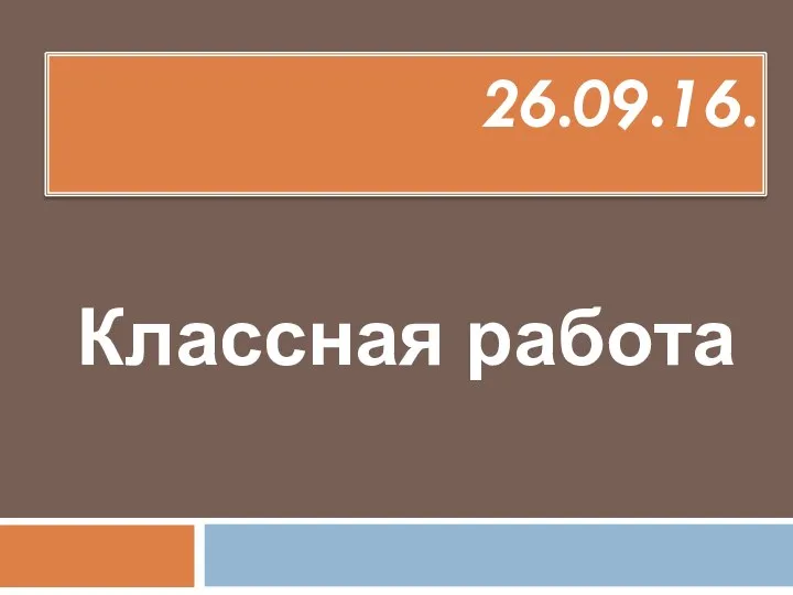 Бесконечно убывающая геометрическая прогрессия