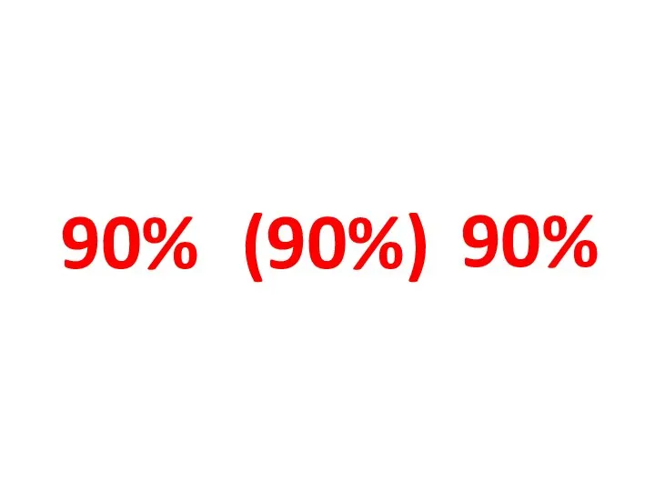 90% (90%) 90%