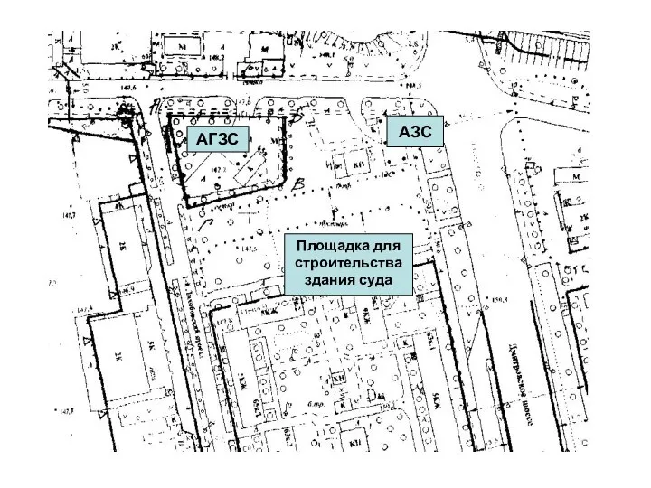 АГЗС Площадка для строительства здания суда АЗС