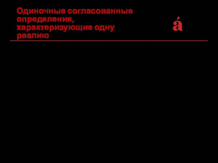 Если выполняется и первое, и второе правило, то запятую можно ставить,