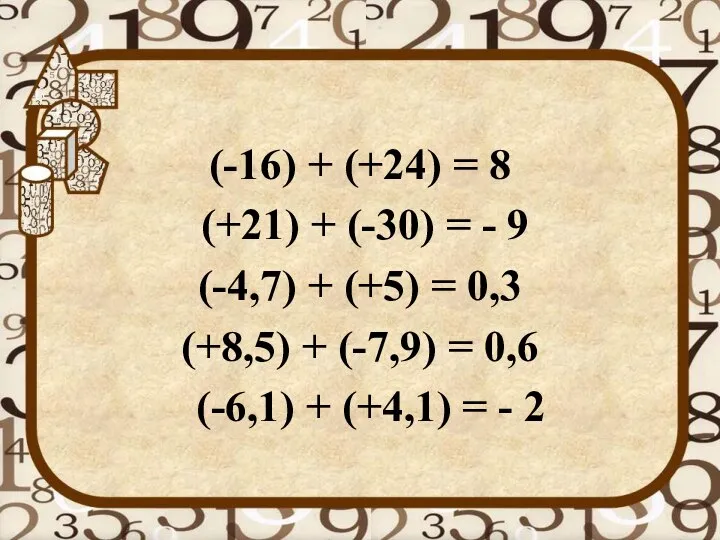 (-16) + (+24) = 8 (+21) + (-30) = - 9