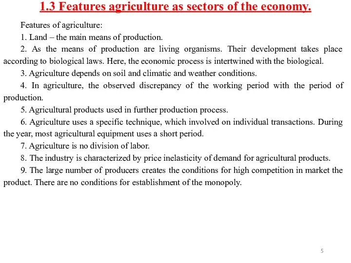 1.3 Features agriculture as sectors of the economy. Features of agriculture: