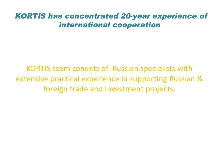 KORTIS has concentrated 20-year experience of international cooperation KORTIS team consists