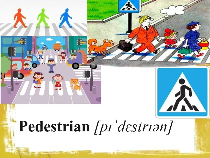 Pedestrian [pɪˈdɛstrɪən]