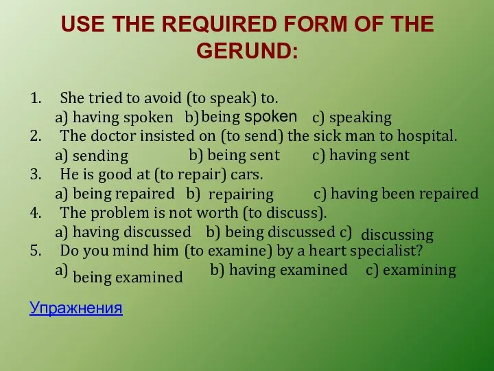 USE THE REQUIRED FORM OF THE GERUND: 1. She tried to