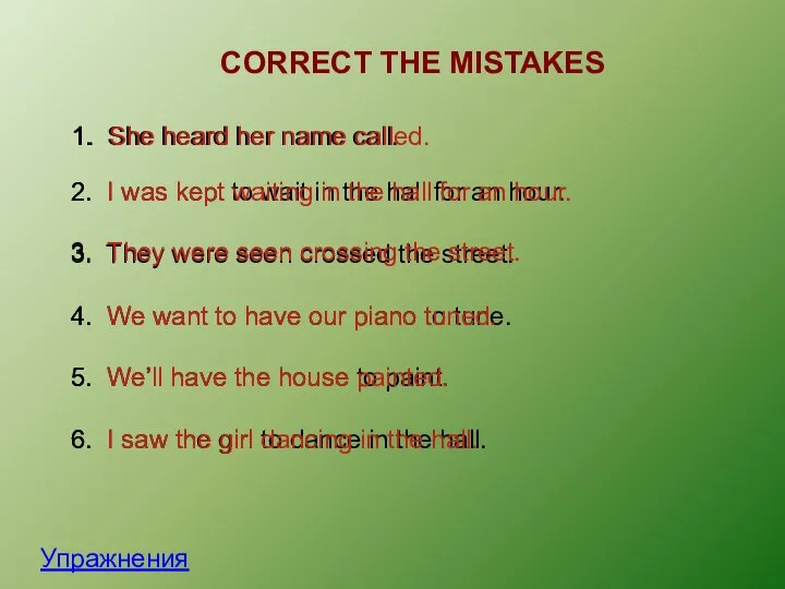 CORRECT THE MISTAKES Упражнения 1. She heard her name call. 1.