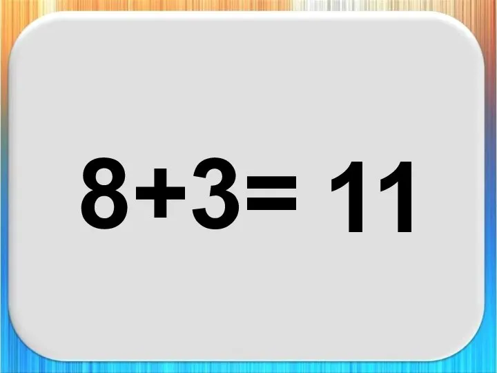 8+3= 11