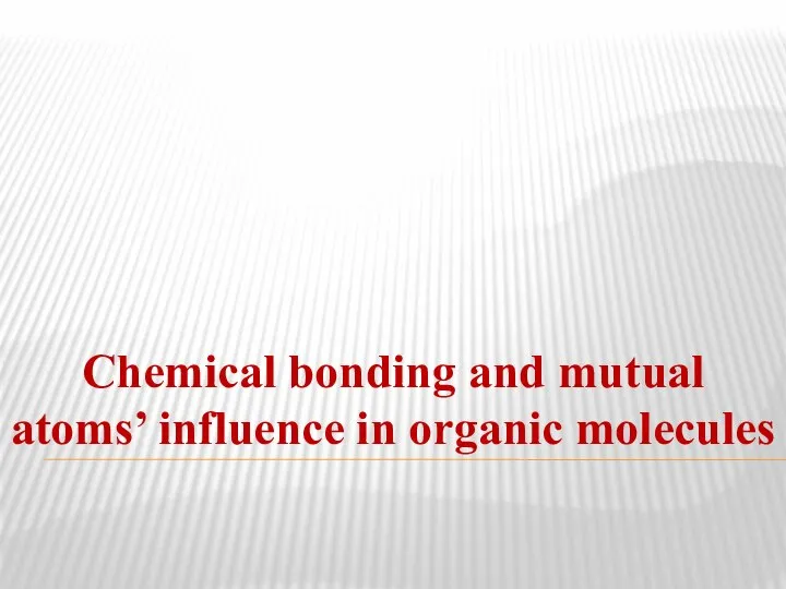 Chemical bonding and mutual atoms’ influence in organic molecules