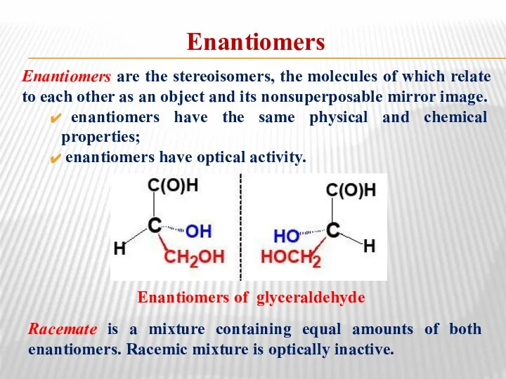 Enantiomers Enantiomers are the stereoisomers, the molecules of which relate to