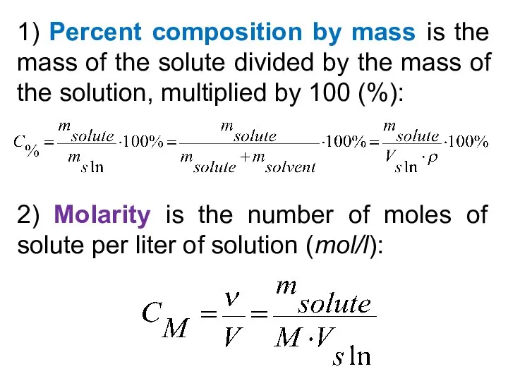 1) Percent composition by mass is the mass of the solute