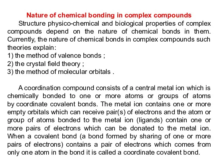 Nature of chemical bonding in complex compounds Structure physico-chemical and biological