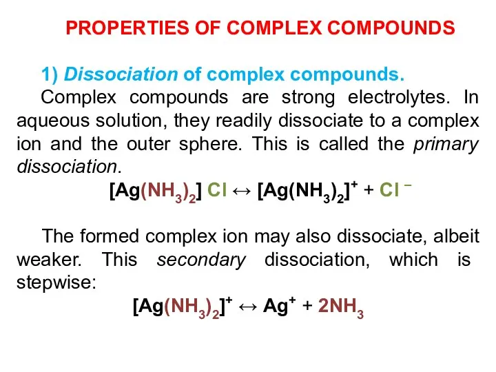 PROPERTIES OF COMPLEX COMPOUNDS 1) Dissociation of complex compounds. Complex compounds