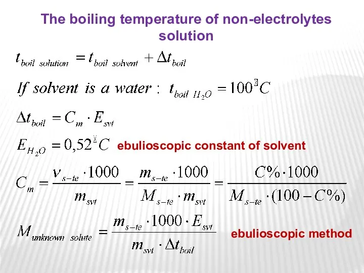 ebulioscopic constant of solvent The boiling temperature of non-electrolytes solution ebulioscopic method