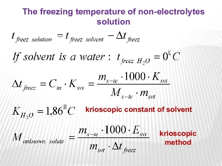 krioscopic constant of solvent The freezing temperature of non-electrolytes solution krioscopic method