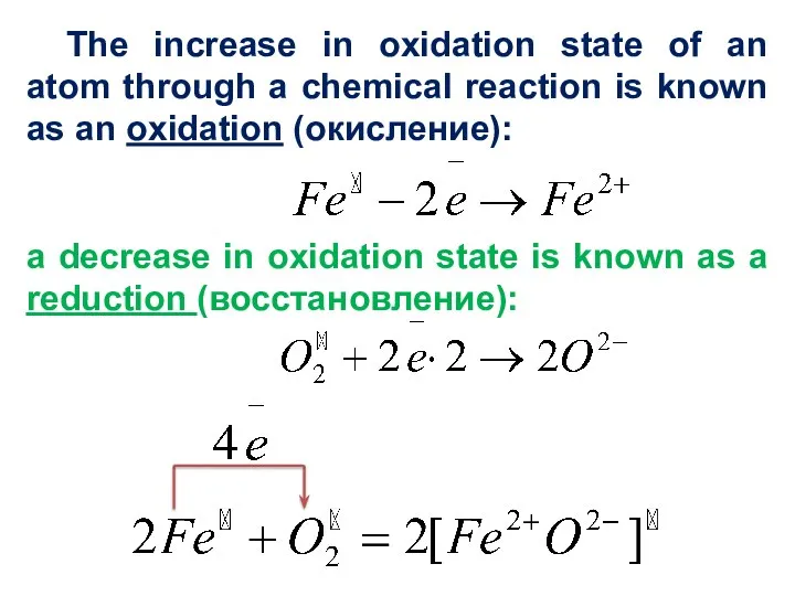 The increase in oxidation state of an atom through a chemical