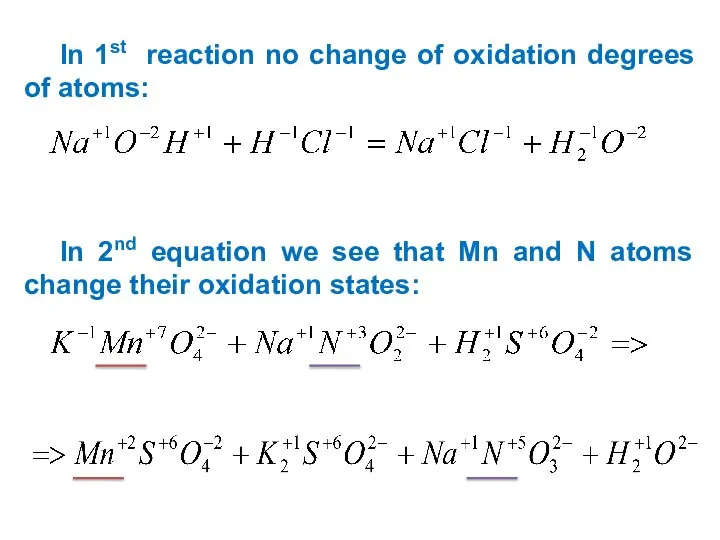 In 1st reaction no change of oxidation degrees of atoms: In