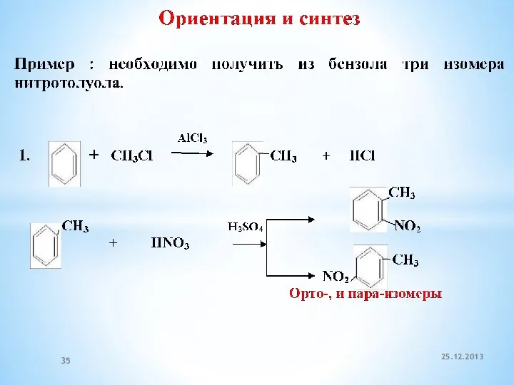 25.12.2013