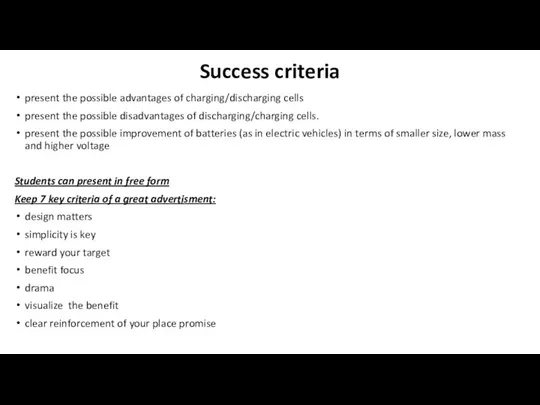 Success criteria present the possible advantages of charging/discharging cells present the