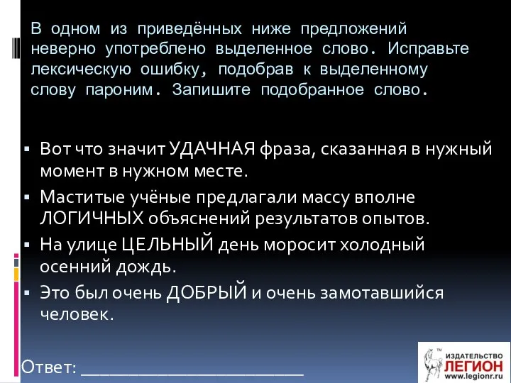 Вот что значит УДАЧНАЯ фраза, сказанная в нужный момент в нужном