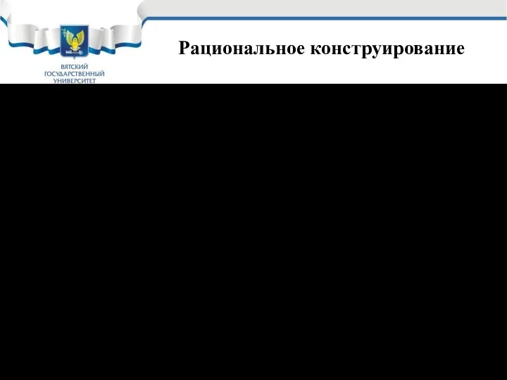 Рациональное конструирование По возможности сварной шов необходимо отжигать; Сварка – в