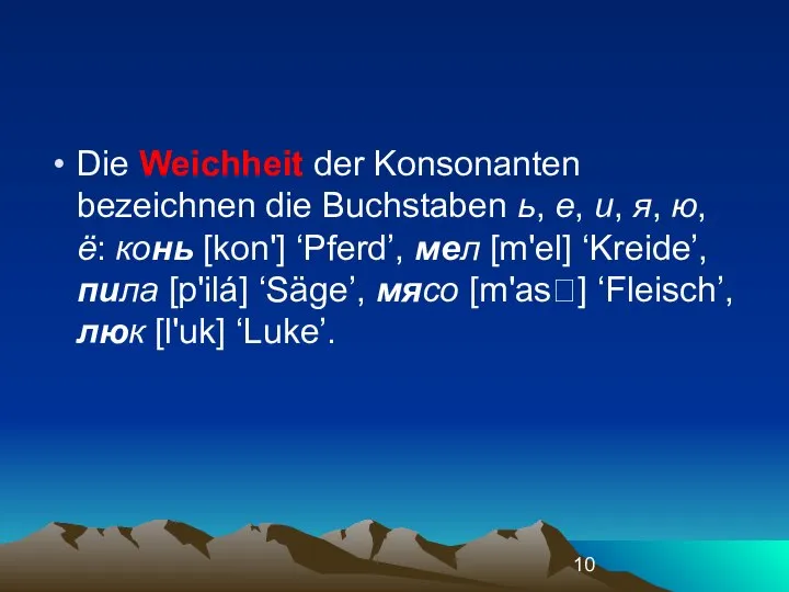 Die Weichheit der Konsonanten bezeichnen die Buchstaben ь, е, и, я,