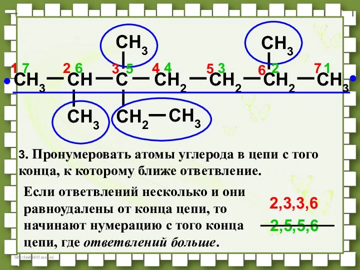 CH3 CH C CH2 CH2 CH3 CH3 CH3 CH2 CH3 CH3