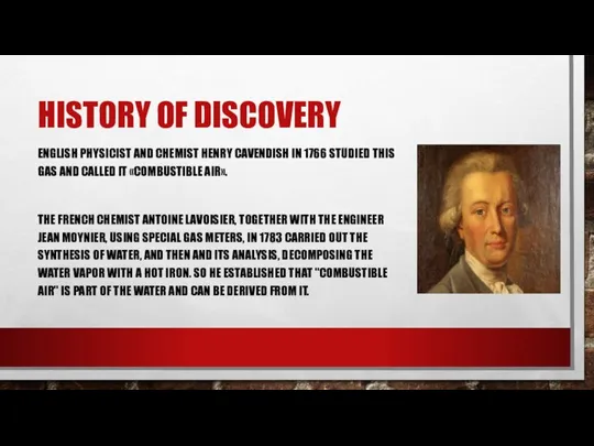 HISTORY OF DISCOVERY ENGLISH PHYSICIST AND CHEMIST HENRY CAVENDISH IN 1766