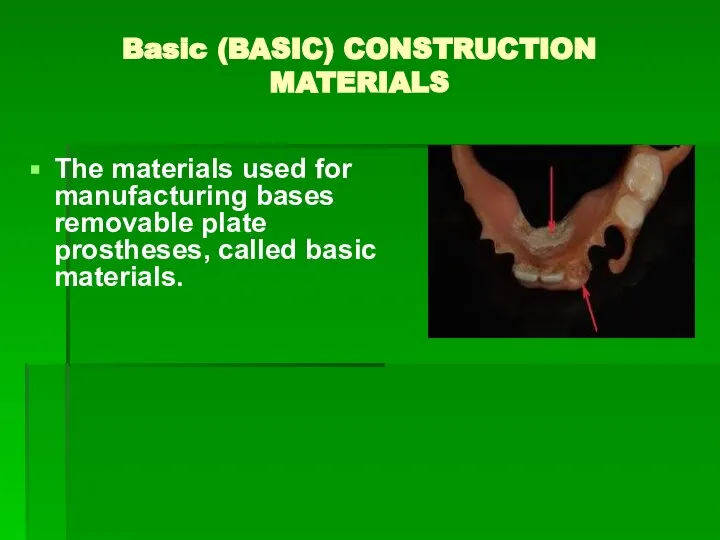 Basic (BASIC) CONSTRUCTION MATERIALS The materials used for manufacturing bases removable plate prostheses, called basic materials.