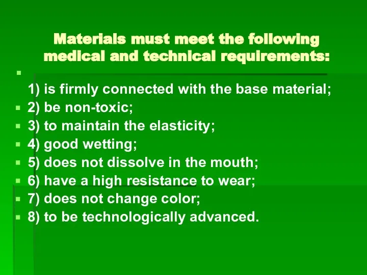 Materials must meet the following medical and technical requirements: 1) is