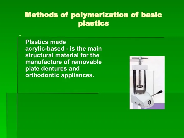 Methods of polymerization of basic plastics Plastics made acrylic-based - is