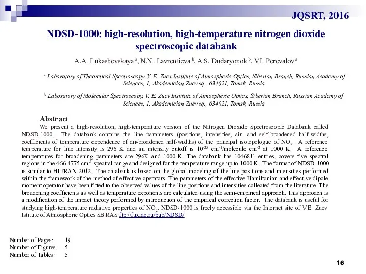 NDSD-1000: high-resolution, high-temperature nitrogen dioxide spectroscopic databank JQSRT, 2016 A.A. Lukashevskaya
