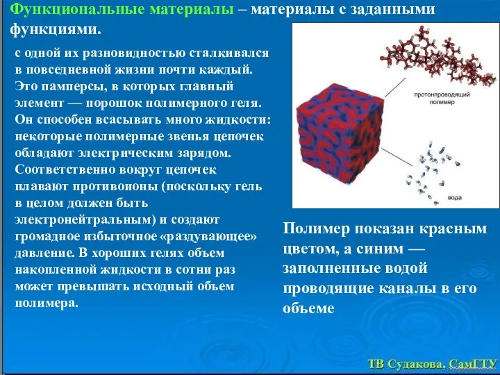 с одной их разновидностью сталкивался в повседневной жизни почти каждый. Это