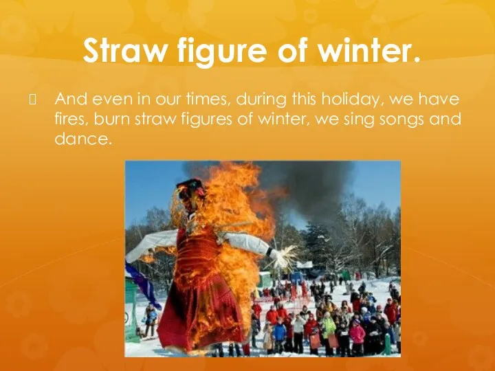 Straw figure of winter. And even in our times, during this